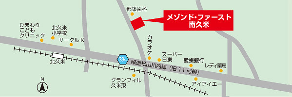 メゾン・ド・ファースト南久米周辺地図